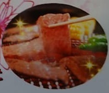 gentei.jpg