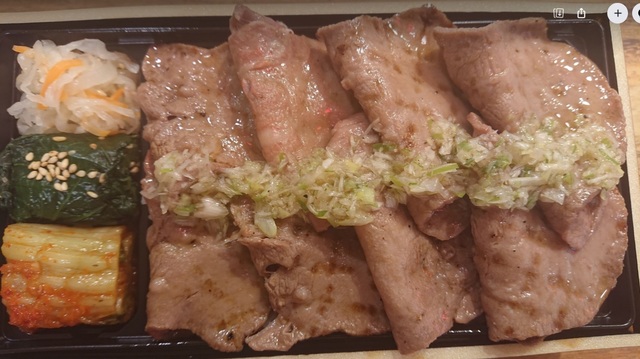 gyuutannsio bentou.jpg
